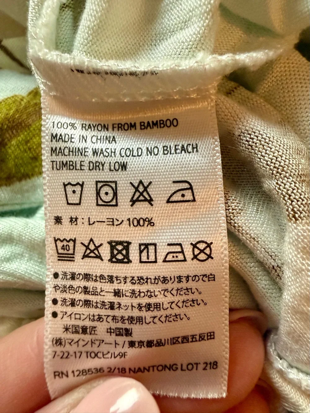 Milkbarn Bamboo Romper Panda Bear Sz 3-6 Months